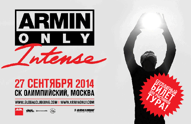 Разработка посадочной страницы на тур Armin Only