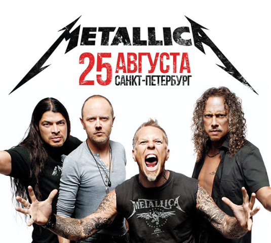 Разработка посадочной страницы на тур Metallica