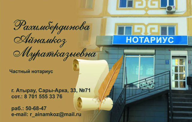 Визитка