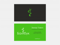 Работа 3029160