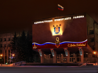 Работа 3029224