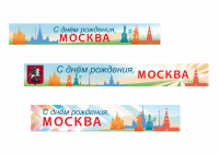 Работа 3029254