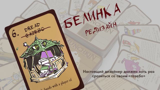 Кейс и принцип работы