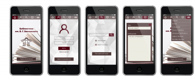 Мобильная версия