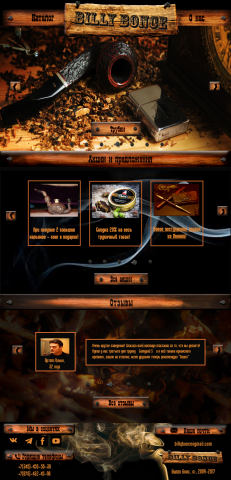 Работа 3259399