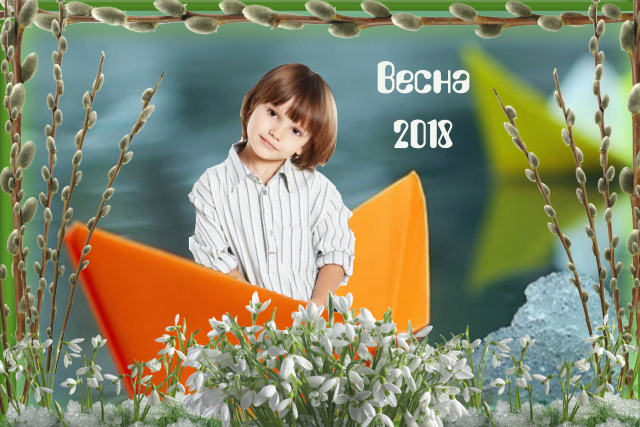 Ранняя весна