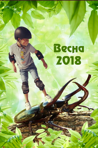 Весенний макет