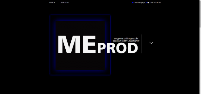 Мой сайт MEPROD.RU