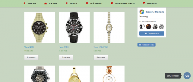 Работа 3285317