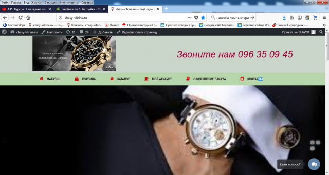 Работа 3415928