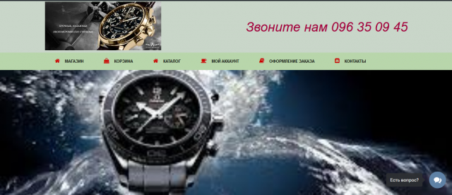 Работа 3415913