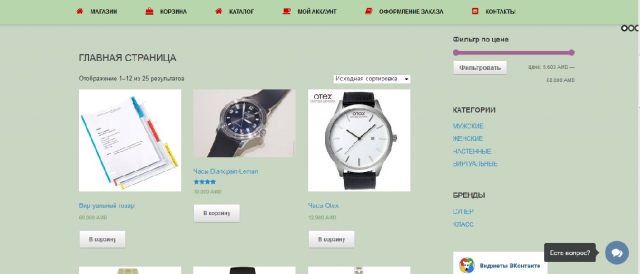 Работа 3415900