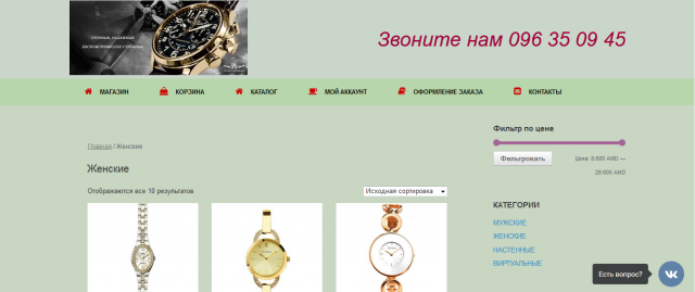 Работа 3415847