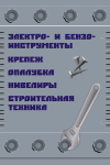 вывеска