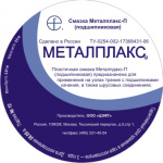 Этикетка