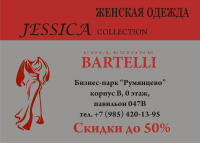 листовка