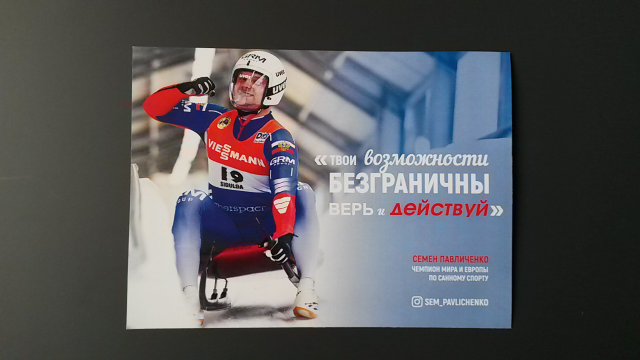Открытка