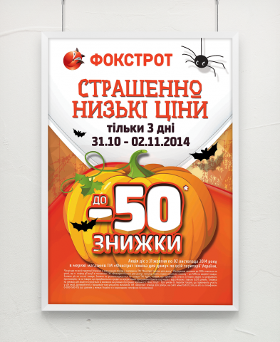 Работа 3460425