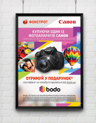 Работа 3460419