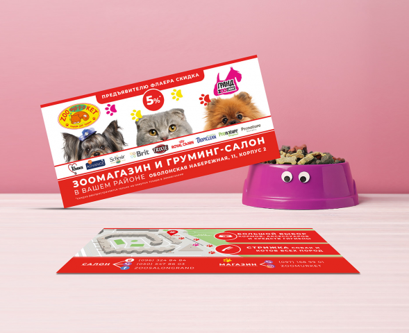 Работа 3460413