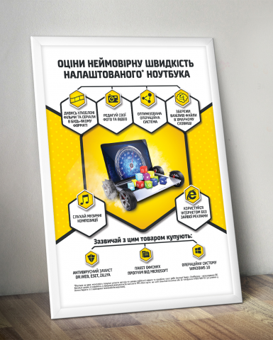 Работа 3460406