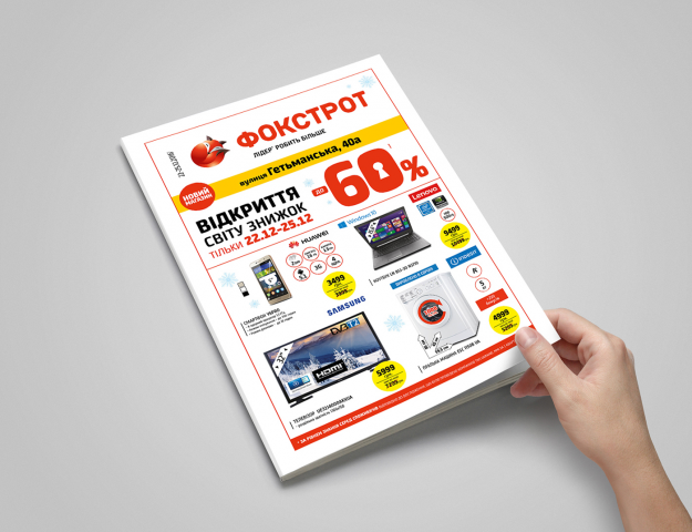 Работа 3460398