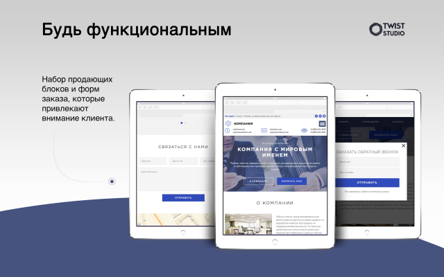 Работа 3470153