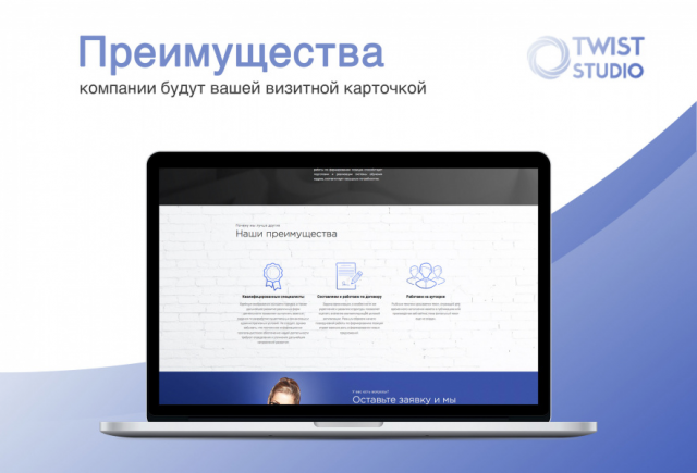 Работа 3470183