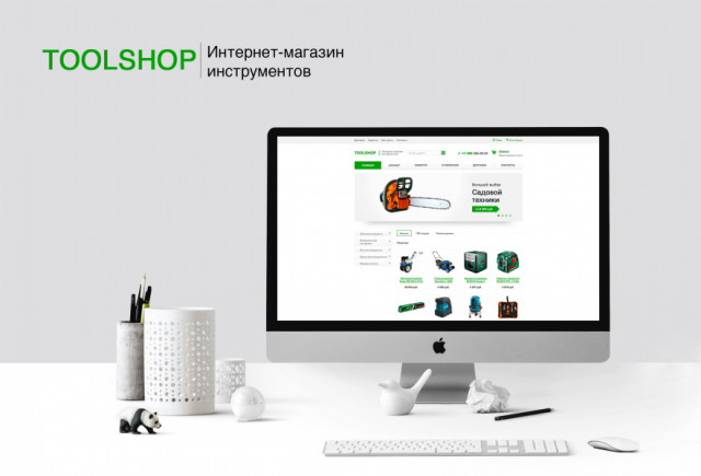 Работа 3470182