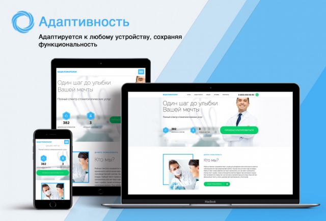 Работа 3470181