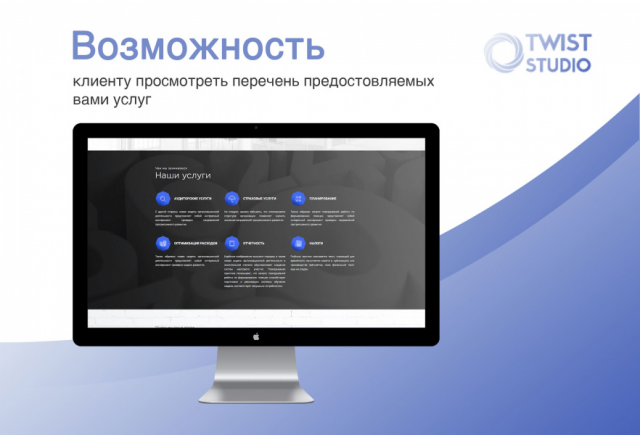 Работа 3470180