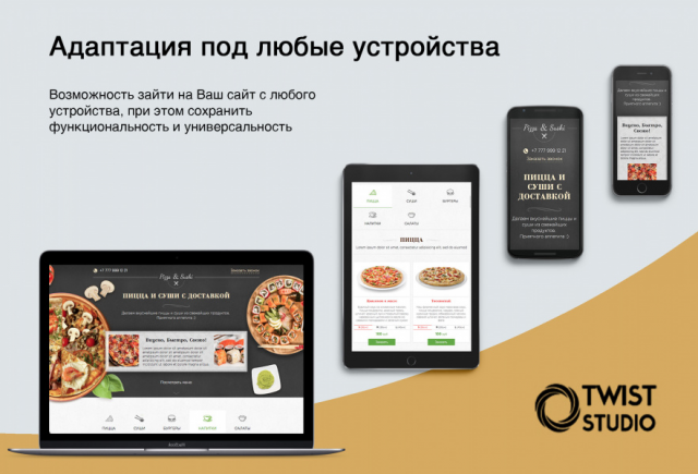 Работа 3470179