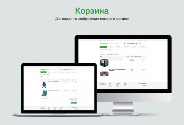 Работа 3470177