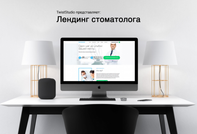 Работа 3470172