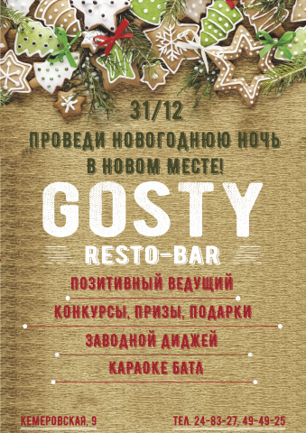 Работа 3470929