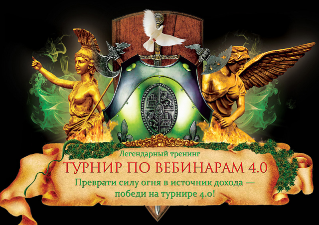 Шапка с баннером для лендинга