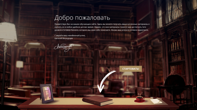 Работа 3405423