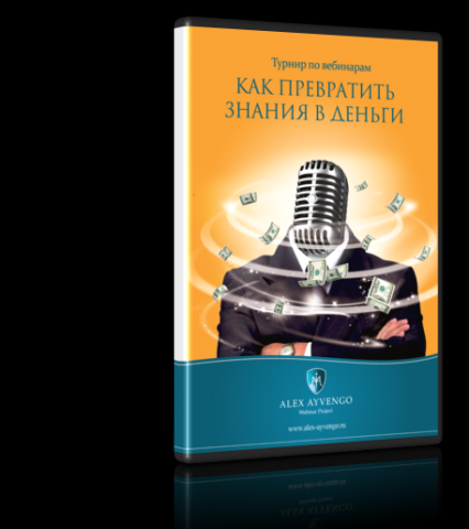 Дизайн DVD