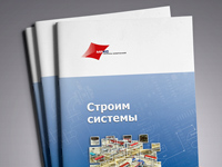 Группа компаний «МРКС»