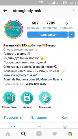 Продвижение Инстаграм и создание дизайна страницы