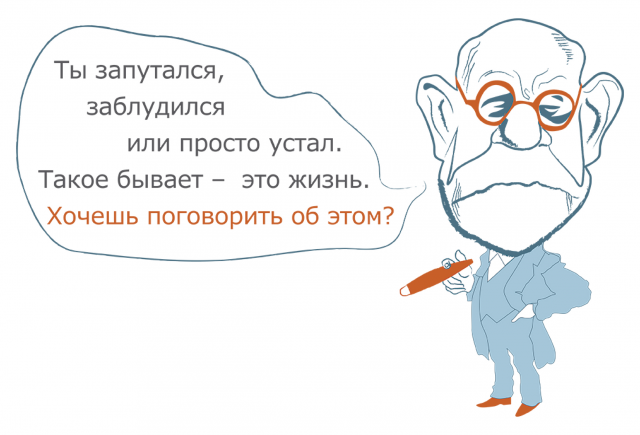 Инфографика