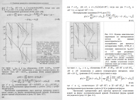 Распознание сканов с формулами, из djvu в doc