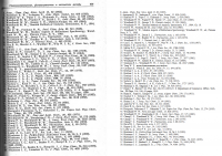 Распознание из djvu: список литературы