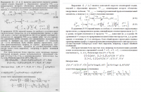 Распознание сканов с формулами, из djvu в doc