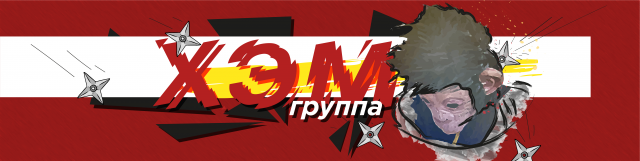Шапка для группы в ВК