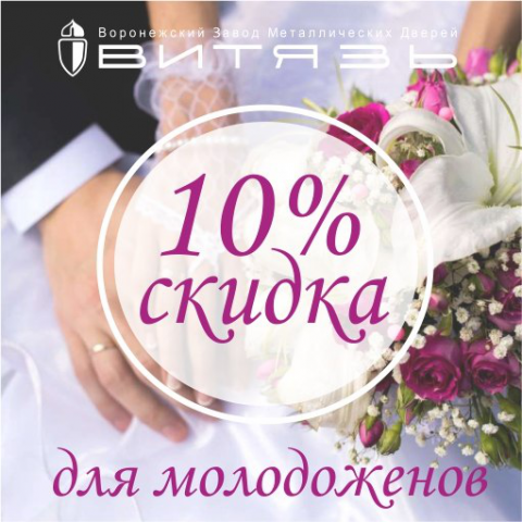 Листовка