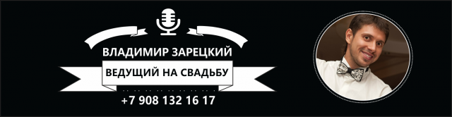Обложка для группы Вконтакте