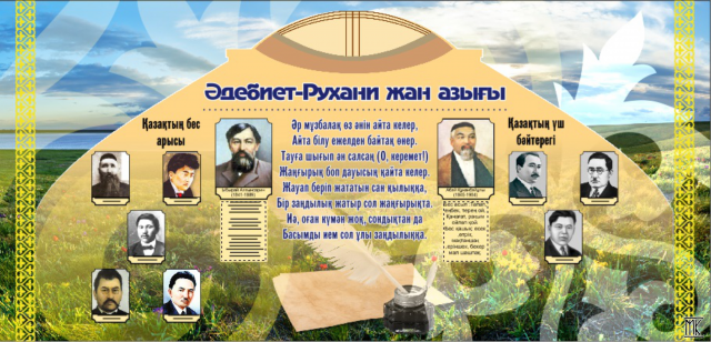 Юрта для школьного мероприятия