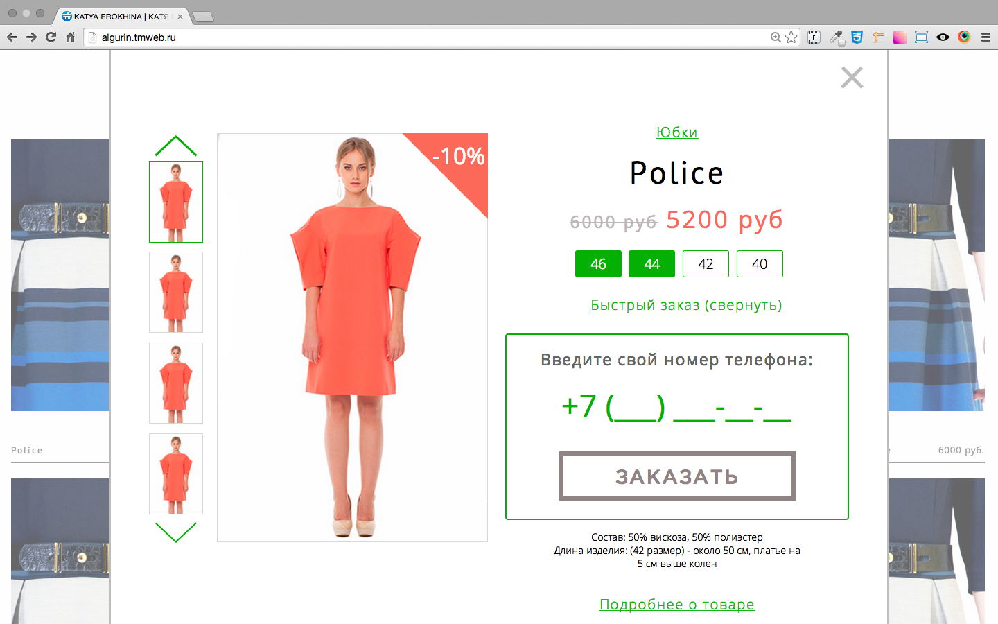 Снимок экрана 2014-12-12 в 0.49.25.png