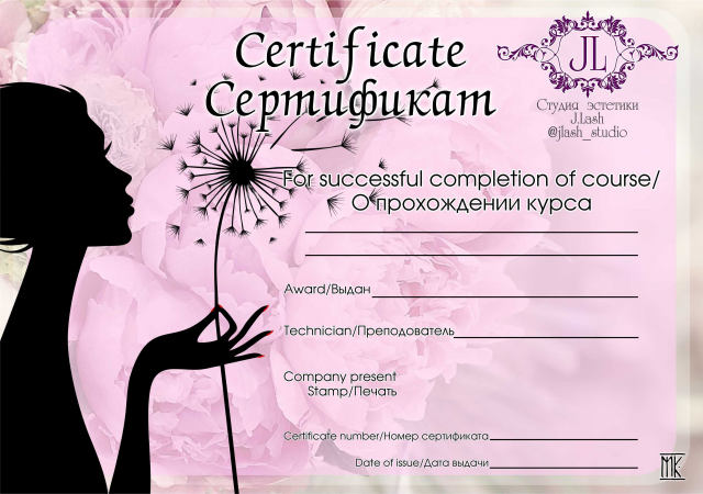 Сертификат с лого